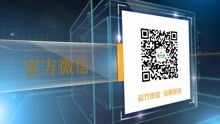 金網(wǎng)信家 深耕通信科技，引領(lǐng)技術(shù)開發(fā)新浪潮